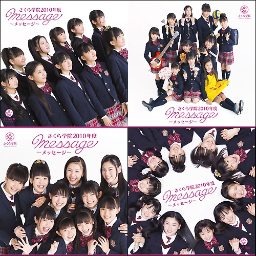 sakuragakuin0511.jpg