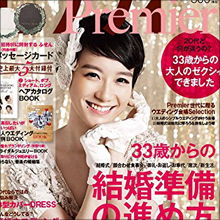 能年玲奈より可愛い!? 篠原ともえの進化した美貌に絶賛の声