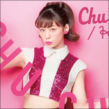 西内まりや、抜群のスタイルに変化!? ムチムチしたウエストにファン困惑