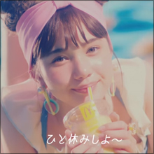 実は隠れ巨乳!? 話題のCM美少女・マーシュ彩、ビキニショットで色っぽい魅力発揮