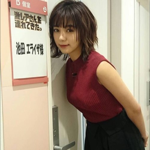 池田エライザ ニット 巨乳